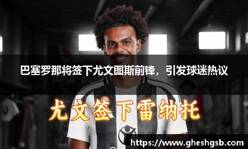 HB火博·体育