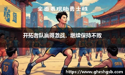 HB火博·体育