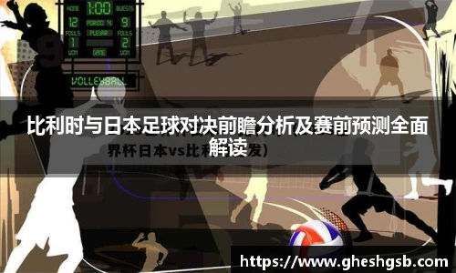 HB火博·体育