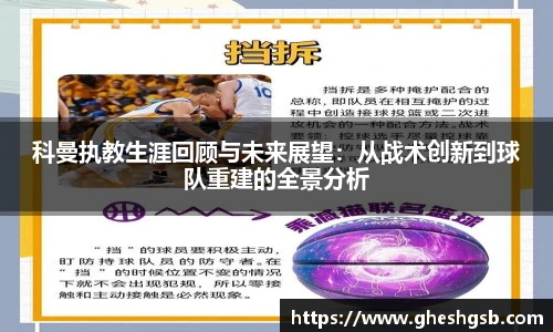 HB火博·体育