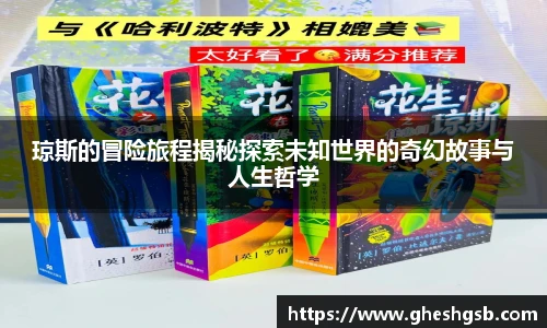 HB火博·体育